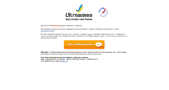 Desktop Screenshot of konus.org.ua