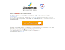 Tablet Screenshot of konus.org.ua